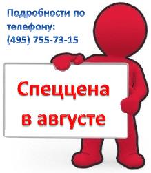 Спеццены в августе