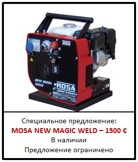 Спеццена в сентябре. Звоните: (495) 755-73-15